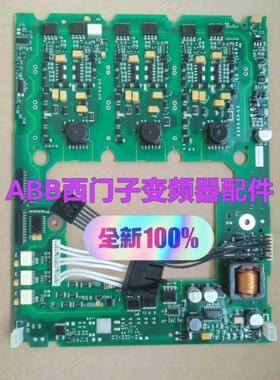 S120 G120变频器P240和P340驱动板45KW 5议价