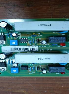 双路电机保护板POE000034W      0812议价