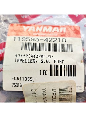 Yanmar 119593-42210 Impeller For S.W. Pump FG511955