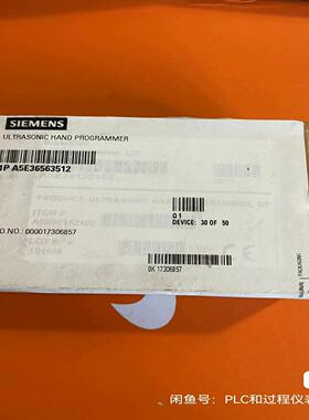 液位计手操器型号手操器 A5E36563512  议价