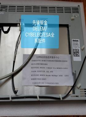 delem  DA66t      17寸    红外触摸屏议价