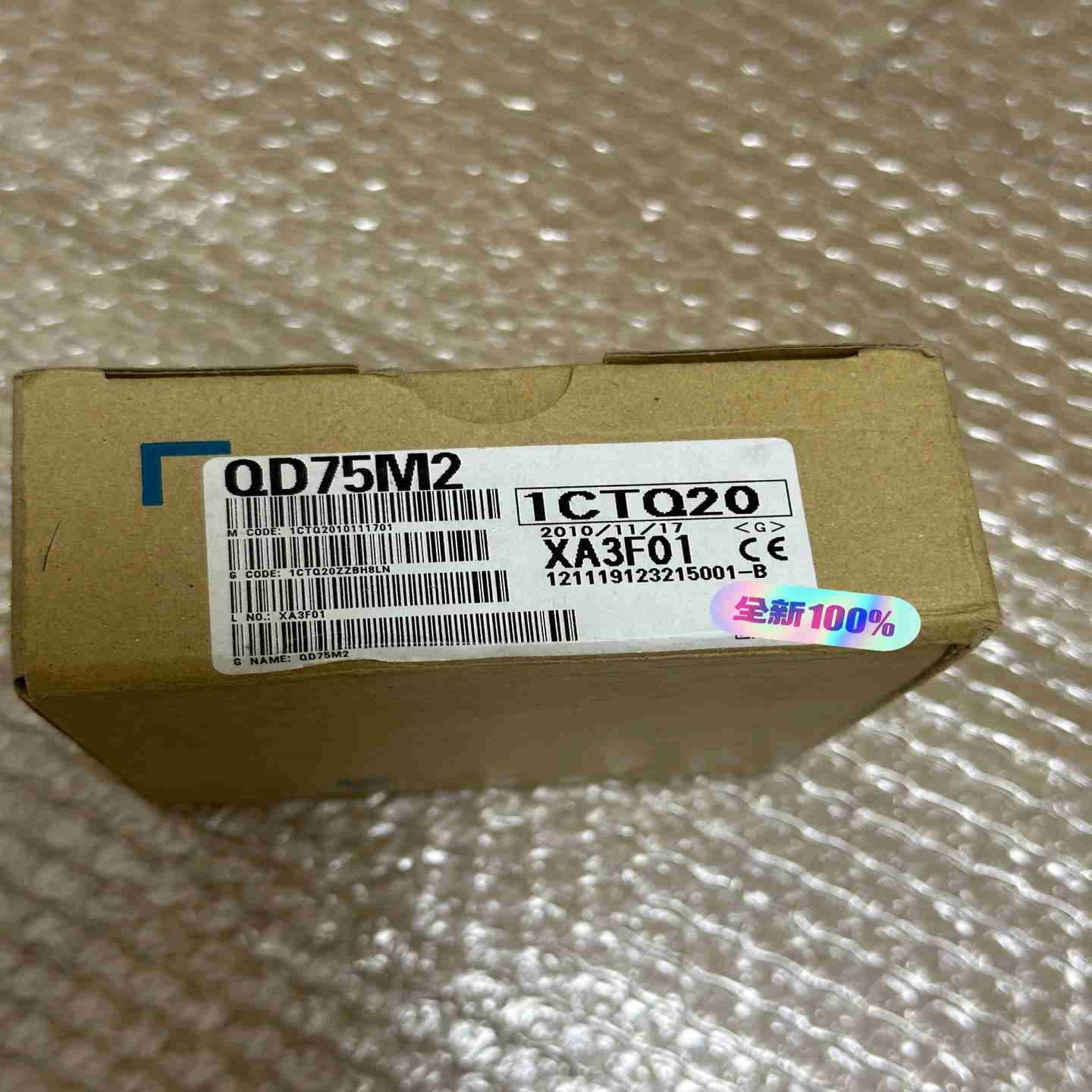QD75M2 议价