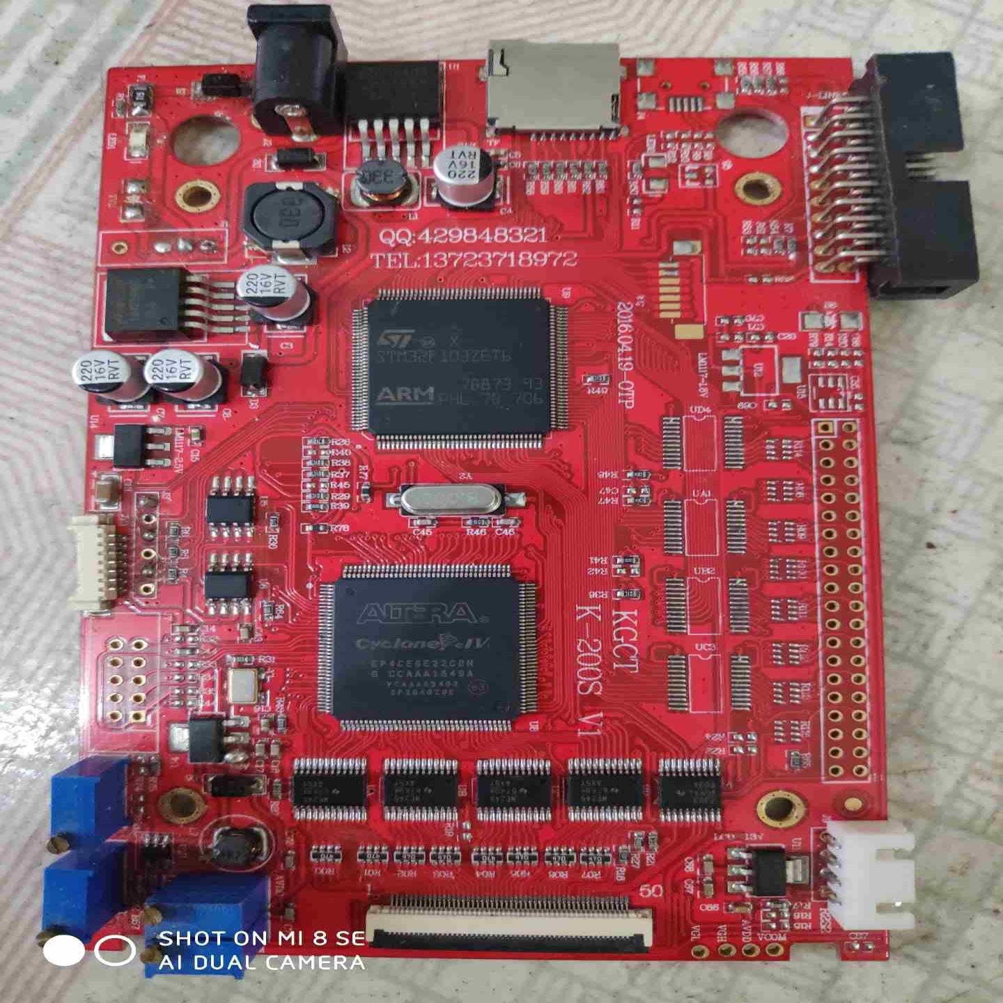 EP4CE6E22C8NSTM32F103ZET6核心板二议价