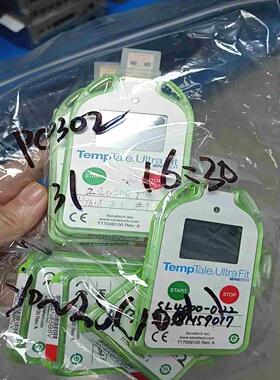 temptale ultra fit议价