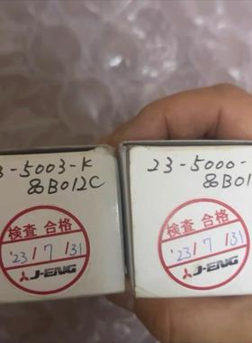 23-5003-K+80B012C油嘴议价