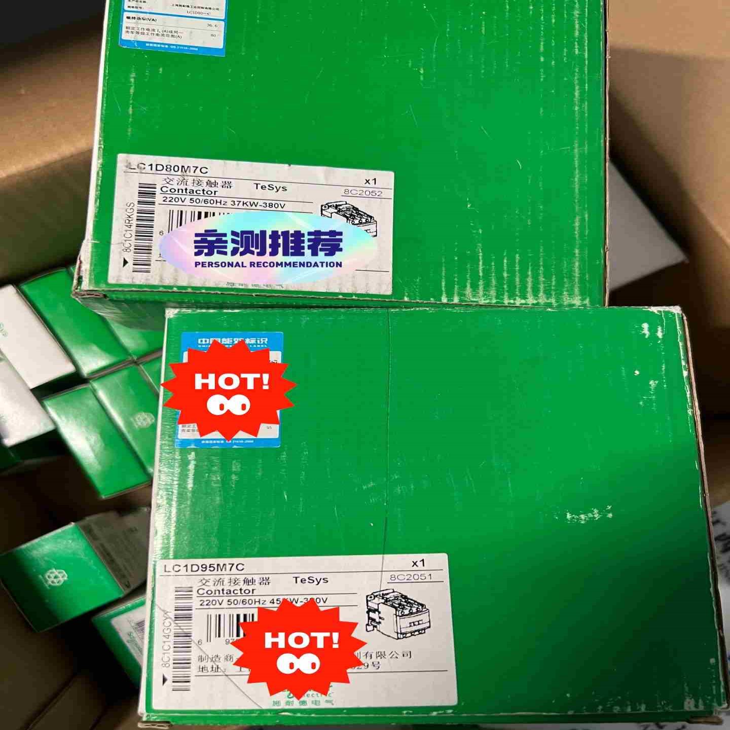 施耐德交流接触器LC1D80M7CLC1D95M7C原议价