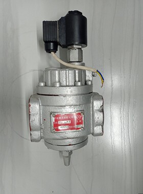NZ ZCL-32YB Solenoide Operado Válvula - Nuevo