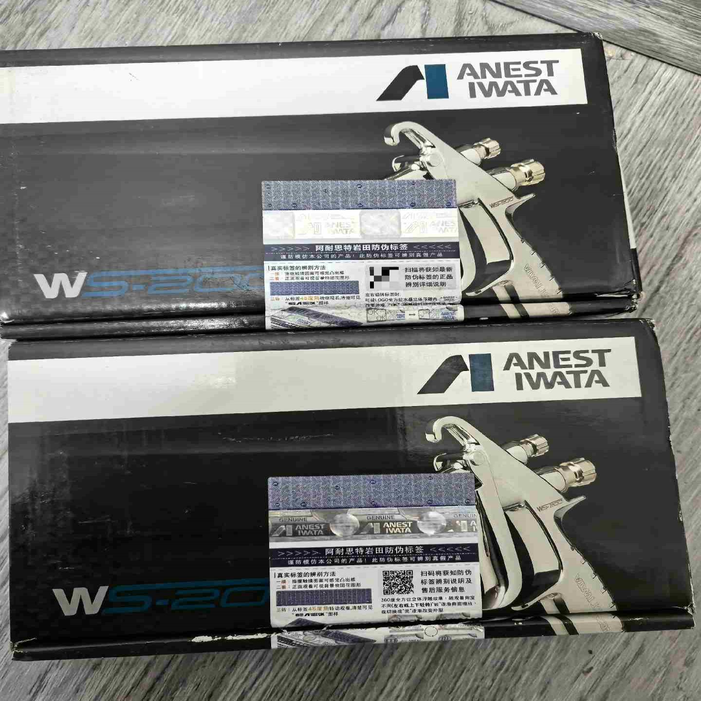 日本岩田喷枪  型号WS-200FT1001S3议价