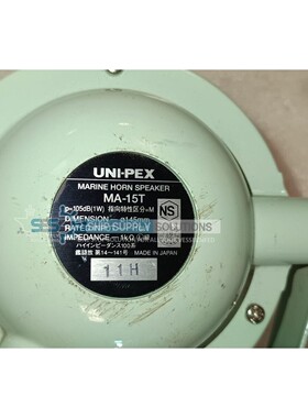 UNIPEX MARINE HORN 扬声器 MA-15T(全新品牌)MA15T