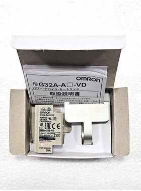 欧姆龙 G32A 电源设备碳化物 G32A-A420-VD(4 件装)