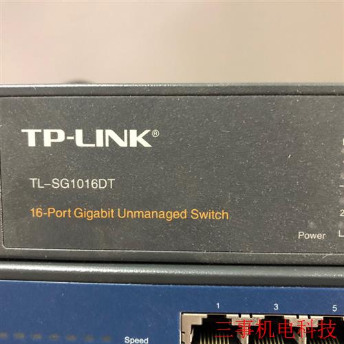 二手TP-LINK 16口全千兆交换机非网管T系列企业级(议价)