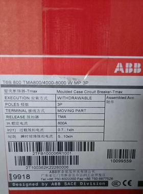 ABB塑壳断路器T6S800 TMA800A W MP 3P议价