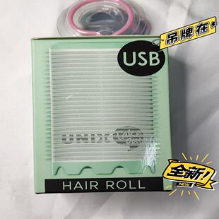 韩国Unix卷发棒USB卷发筒迷包装未开新旧程度 议价