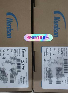 诺信喉管274791议价