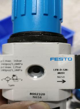 LR-D-I-MIDI 8002394  8002320议价