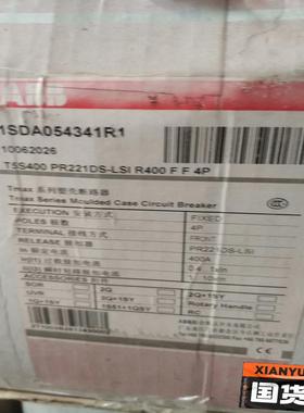 ABB塑壳断路器T5S400  PR211DS   400议价