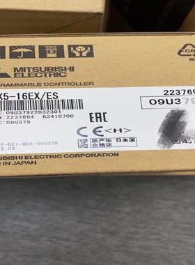 FX5-16EXES  三菱PLC扩展议价