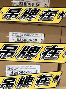 德国海德汉编码器ERN1381  ID635066-56全议价