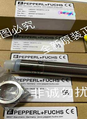 UB500-18GM75-I-V15超声波传感器议价