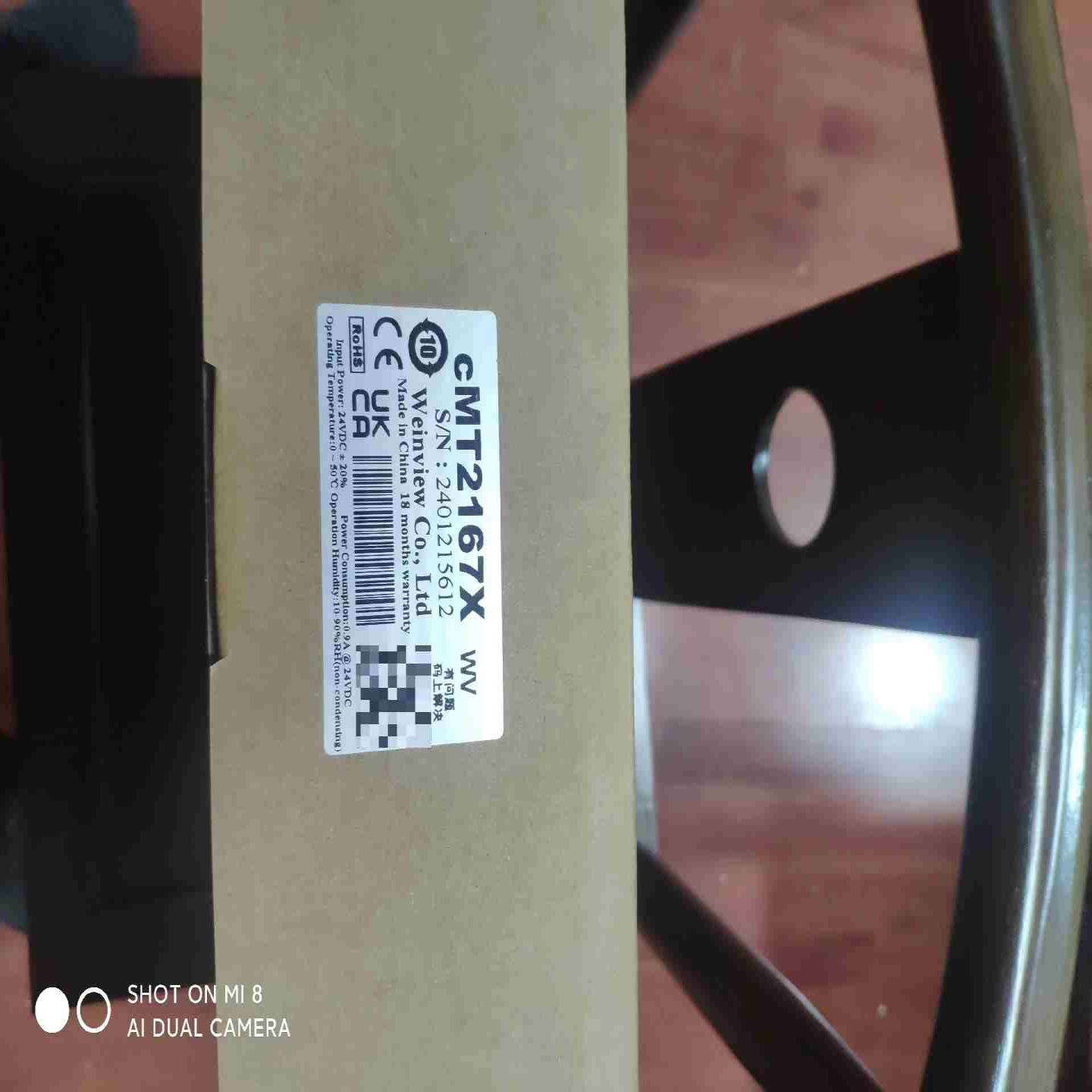 威纶通触摸屏CMT2167X议价