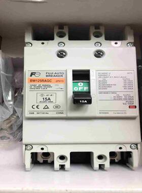 FUJI富士 塑壳断路器BW125RAGC 2P 15议价