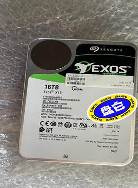 在保希捷16TBSAS  ST16000NM002G议价