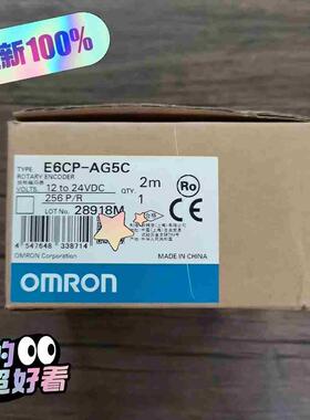 E6CP-AG5C 编码器议价