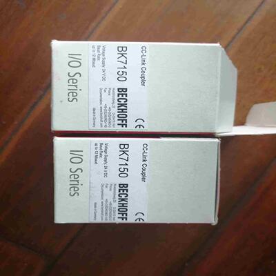 库存未使用BK7150  非只剩一个了实价直拍议价