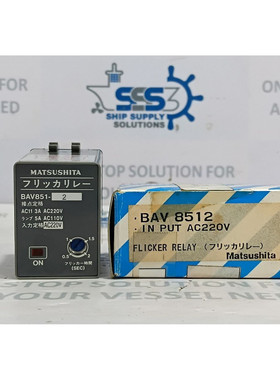 松下 BAV851-2 闪烁继电器 AC11 3A AC220V 5A AC110V 输入电压 2