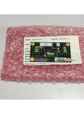 Oceaneering {0309733 Rev A Syatem RS232} Data Splitter PII B