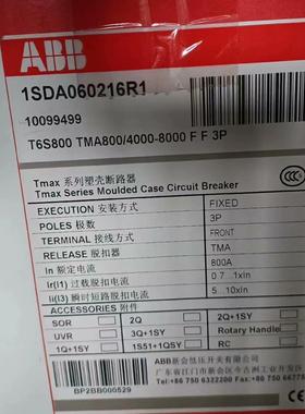 ABB塑壳断路器T6S800 TMA800A 1SDA060议价
