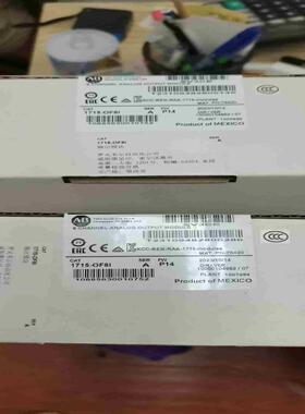 1715-OF8I 23年10月议价