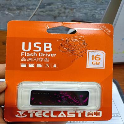 台电16GB USB20 U盘 幻彩 紫色 时尚呼吸灯U议价