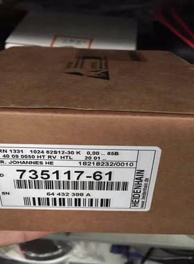 ID735117-61ERN1331 1024德国海德汉议价