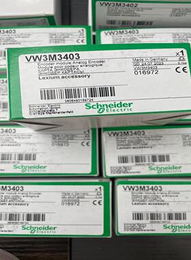 VW3M3403施耐德驱动器马达附件原产地德国议价
