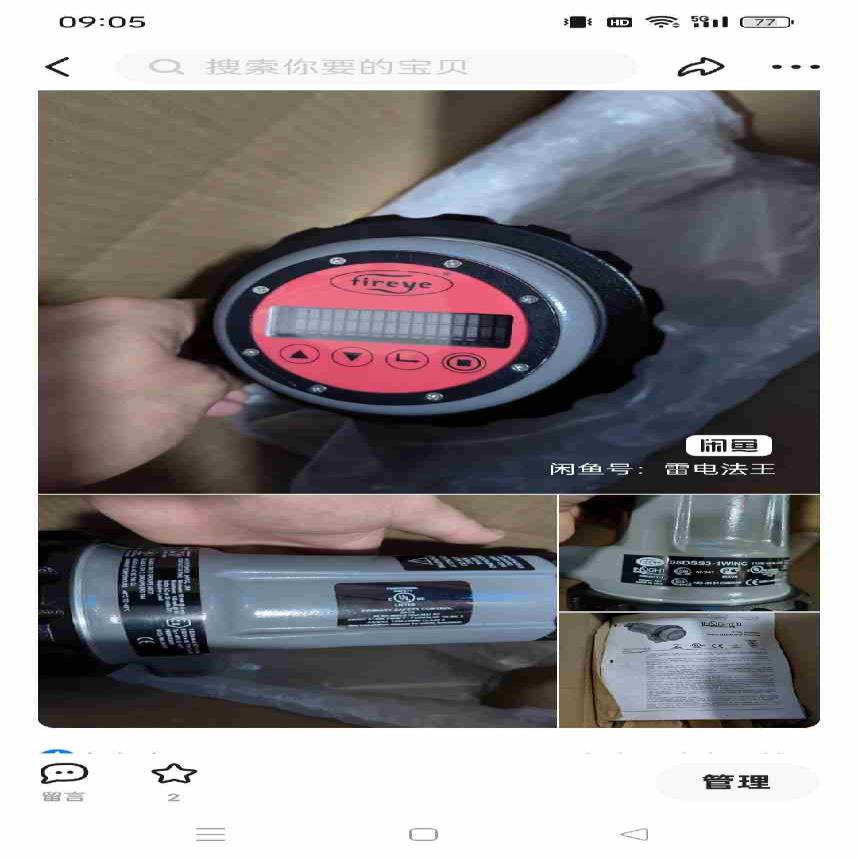 Fireye 95DSS3-1WINC一个高级火焰检测议价