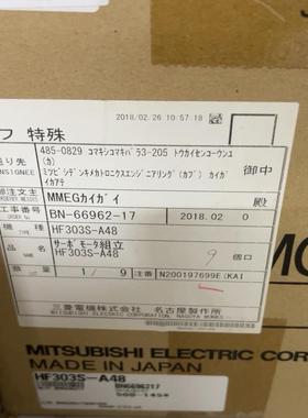 三菱伺服电机  HF303S-A48 议价