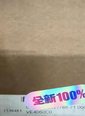 VE4060C0议价