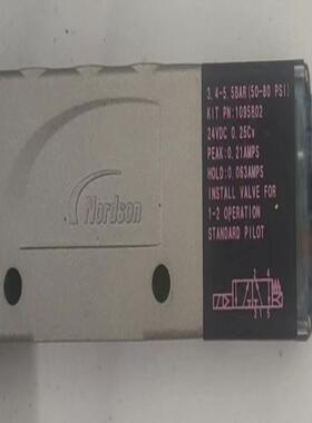 新到货诺信电磁阀1095802无原厂包装盒了有30个议价