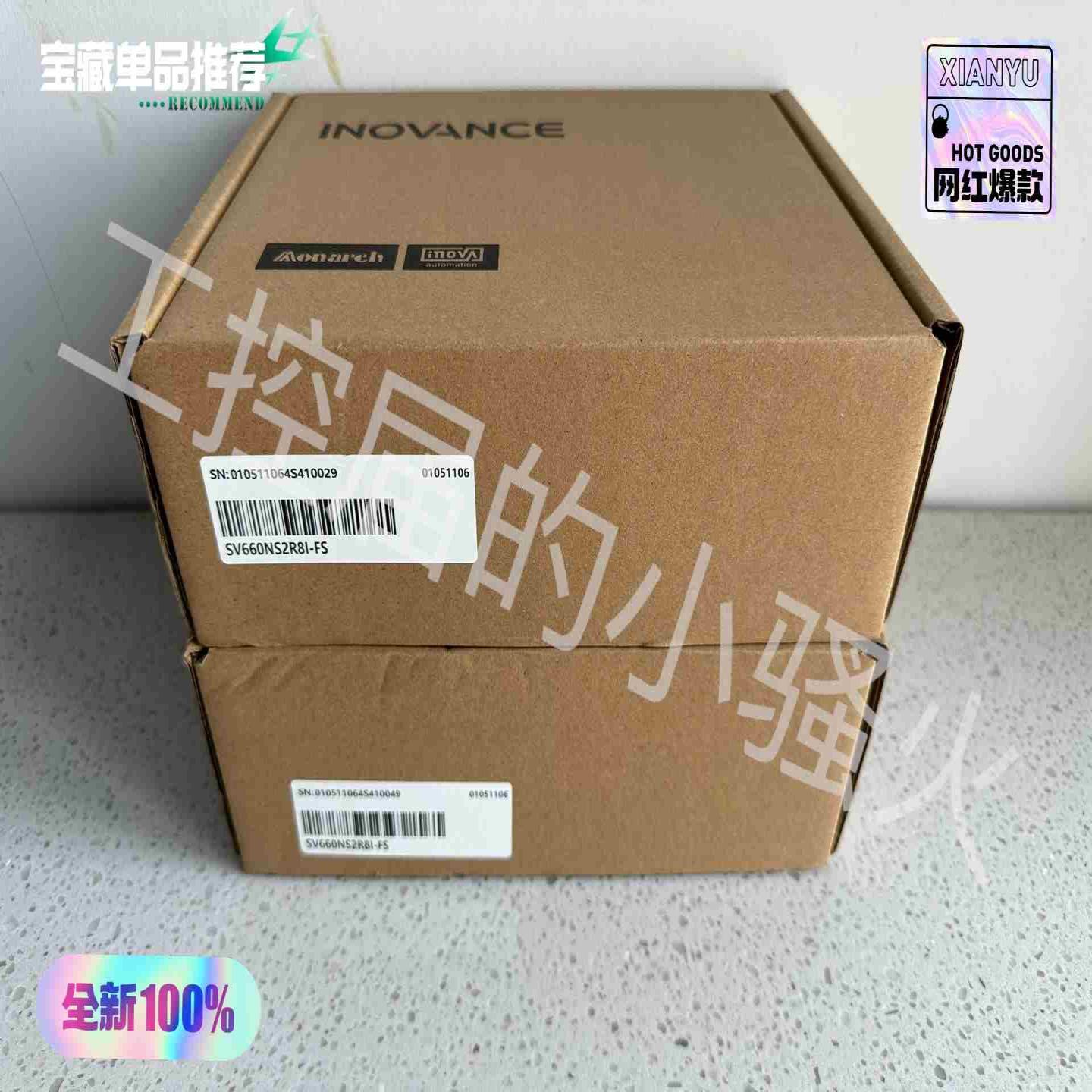 汇川SV660NS2R8I-FS伺服驱动器24年400W议价