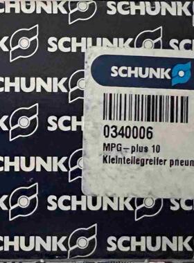 雄克0340006  MPG-plus 10 包议价