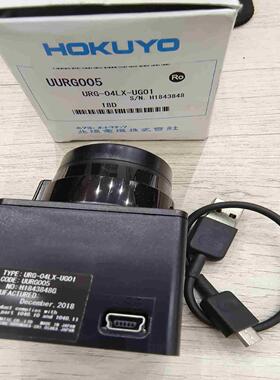 议价hokuyo北阳UURG005  URG－04LX－UG议价