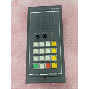 NOUVEAU - STATION PRINCIPALE D'CASQUE VINGTOR VMP-430 VMP430