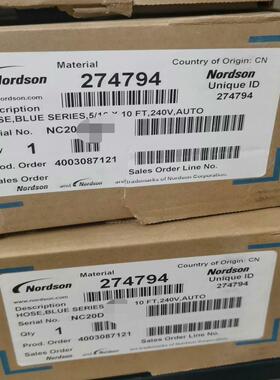 诺信喉管274794议价