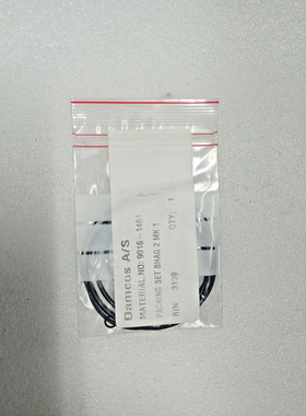Damcos/Nordisk Confezionamento Set / Guarnizione Kit per BHA