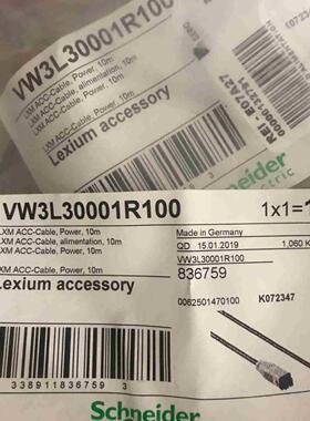 施耐德变频线VW3L30001R100货号836759议价