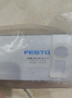 费斯托气缸ADN-32-50-A-P-A  536275议价
