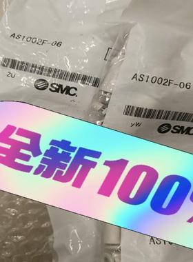 SMC AS1002F-06  AS1002F-04议价