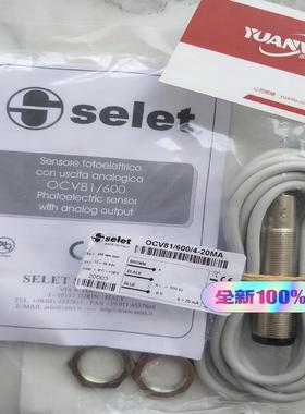 意大利SELET赛立特传感器进口质保一年议价