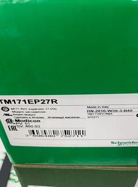 TM171EP27R施耐德供应充足议价